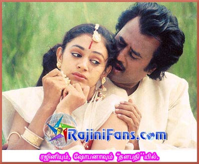 Rajinikanth rajini205