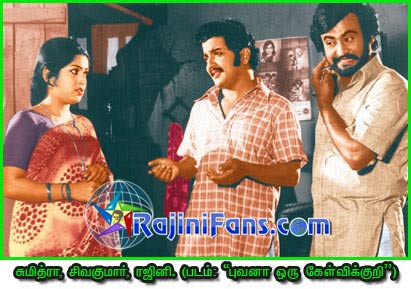 Rajinikanth rajini208