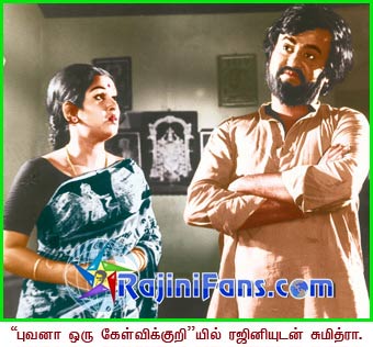 Rajinikanth rajini209