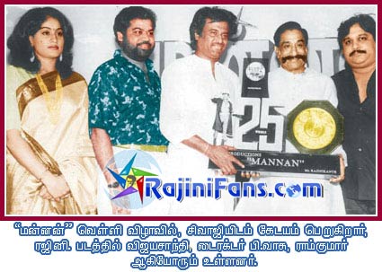 Rajinikanth rajini214