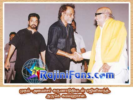 Rajinikanth rajini223