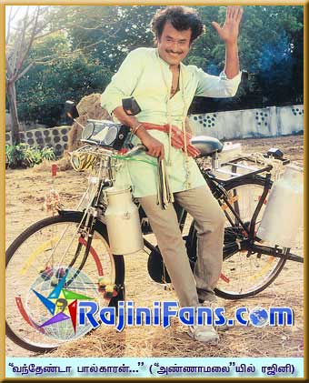 Rajinikanth rajini227