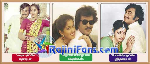 Rajinikanth rajini229