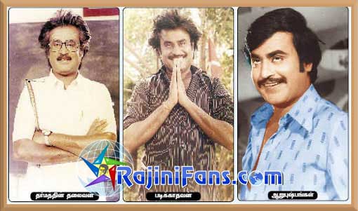Rajinikanth rajini231