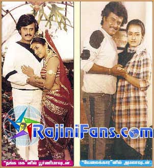 Rajinikanth rajini237