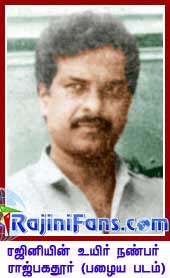 Rajinikanth rajini238