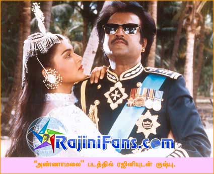 Rajinikanth rajini247