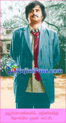 Rajinikanth rajini25