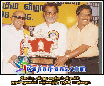 Rajinikanth rajini253