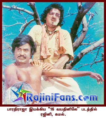 Rajinikanth rajini255