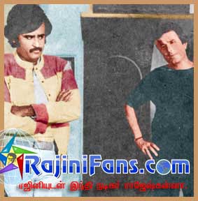 Rajinikanth rajini260