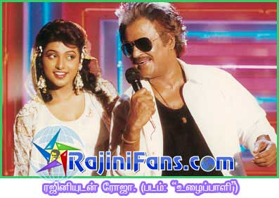 Rajinikanth rajini267