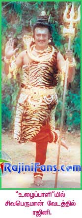 Rajinikanth rajini268