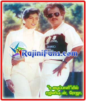 Rajinikanth rajini276