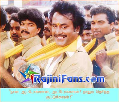 Rajinikanth rajini279