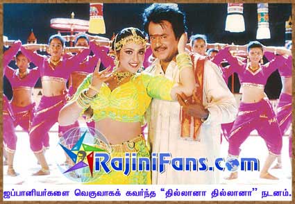 Rajinikanth rajini286