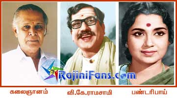 Rajinikanth rajini296