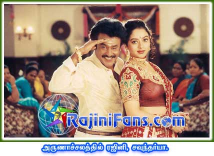 Rajinikanth rajini298