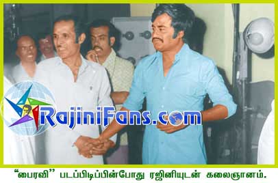 Rajinikanth rajini299
