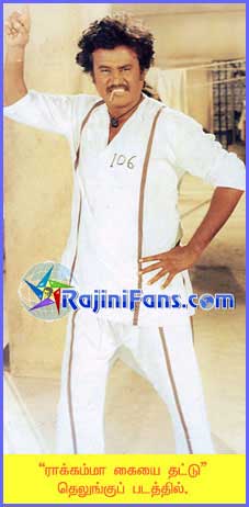 Rajinikanth rajini30