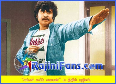 Rajinikanth rajini31