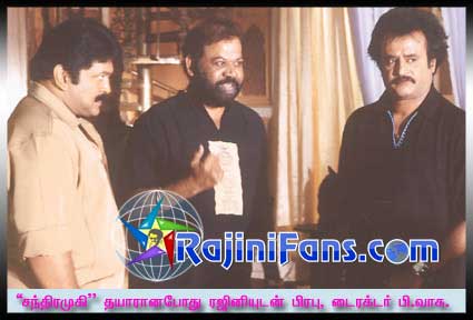 Rajinikanth rajini318