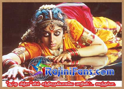 Rajinikanth rajini321