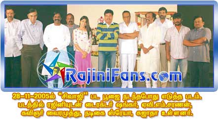 Rajinikanth rajini331