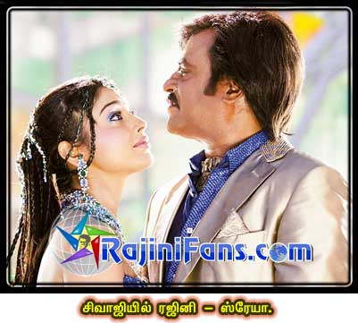 Rajinikanth rajini332