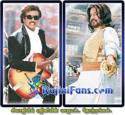 Rajinikanth rajini333
