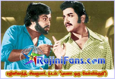 Rajinikanth rajini39