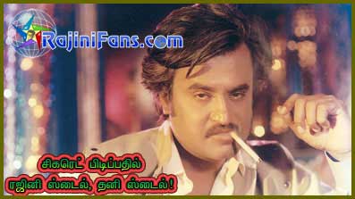 Rajinikanth rajini42