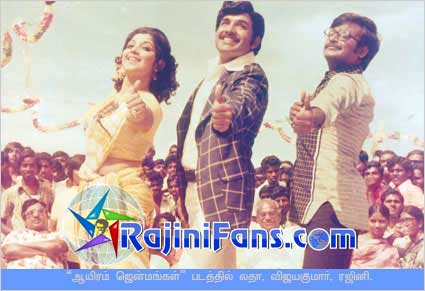 Rajinikanth rajini43