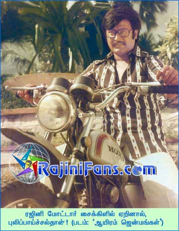 Rajinikanth rajini45