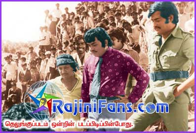 Rajinikanth rajini48