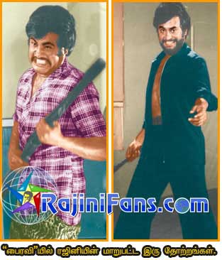 Rajinikanth rajini50
