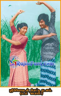 Rajinikanth rajini51