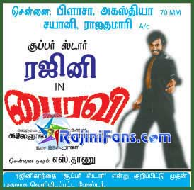 Rajinikanth rajini52