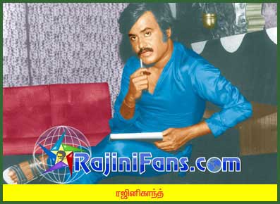 Rajinikanth rajini52a