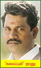 Rajinikanth rajini53