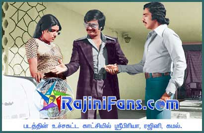 Rajinikanth rajini56