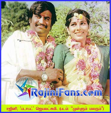 Rajinikanth rajini59