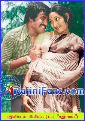 Rajinikanth rajini60