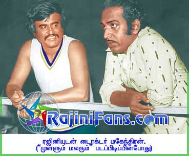 Rajinikanth rajini63