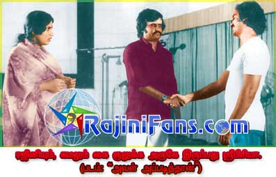 Rajinikanth rajini66