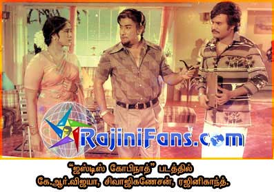 Rajinikanth rajini67