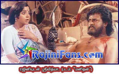 Rajinikanth rajini70