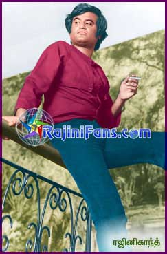 Rajinikanth rajini72
