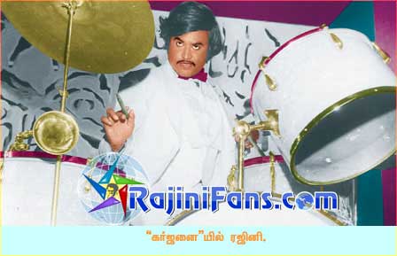 Rajinikanth rajini73