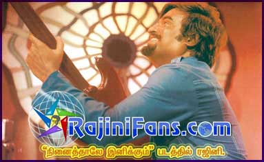 Rajinikanth rajini80